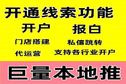 深度解读：信息流广告行业的未来发展趋势与挑战